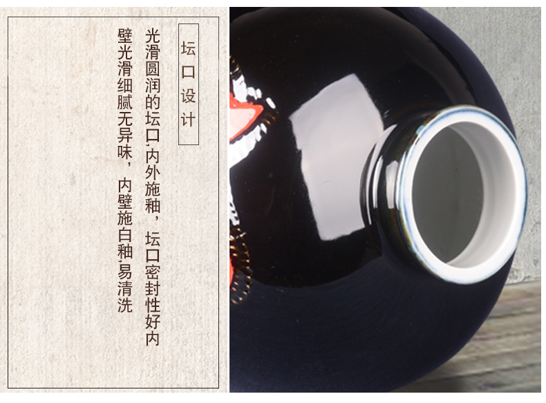 Jingdezhen ceramic terms bottle home 10 jins 20 jins 50 to take leading blank it archaize seal wine wine