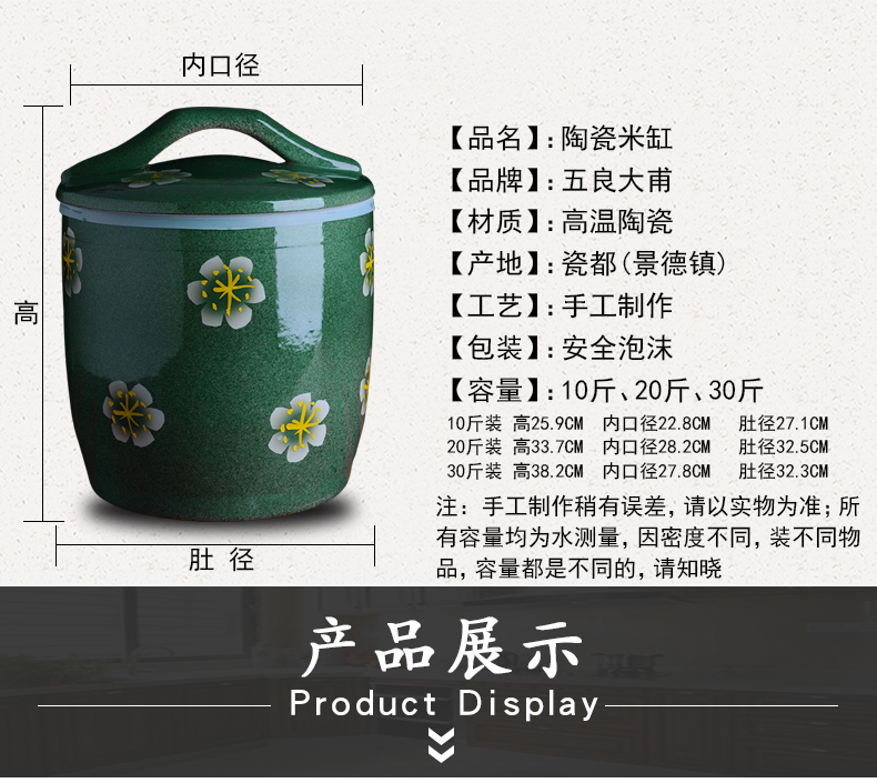 Jingdezhen ceramic barrel with cover home 10 jins 20 to 30 jins flour barrels old insect - resistant seal storage tank