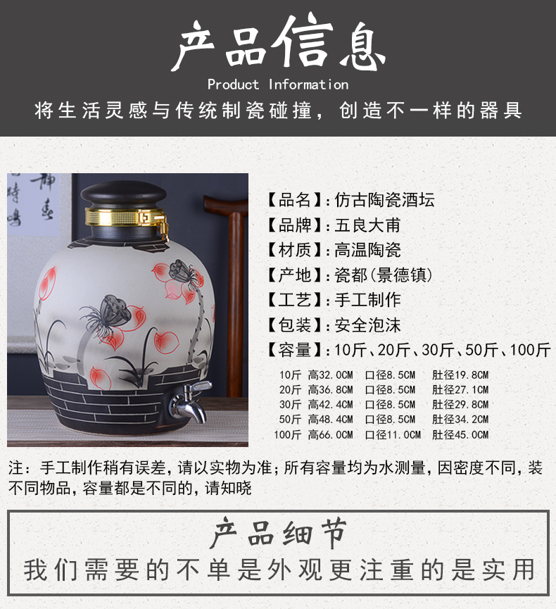 Archaize of jingdezhen ceramic wind mercifully wine jars home 10 jins 20 jins 30 jins 50 to seal storage SanJiu bottles and as cans