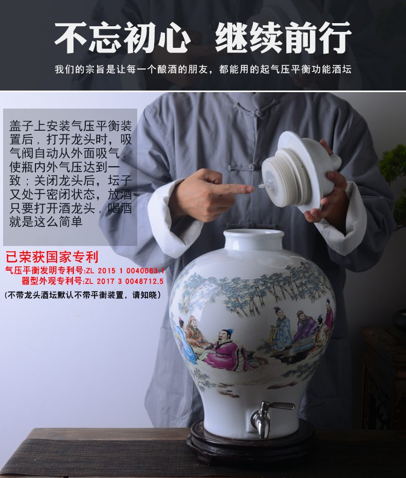Jingdezhen ceramic home wine jar sealing 10 jins 20 jins 30 kg small it as cans bottles with tap hip flask
