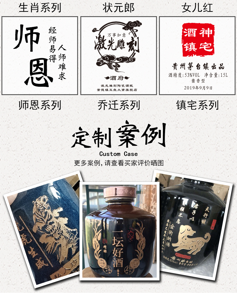 An empty bottle custom ceramic laser engraving jar jingdezhen 5 jins of 10 domestic seal wine wine jars