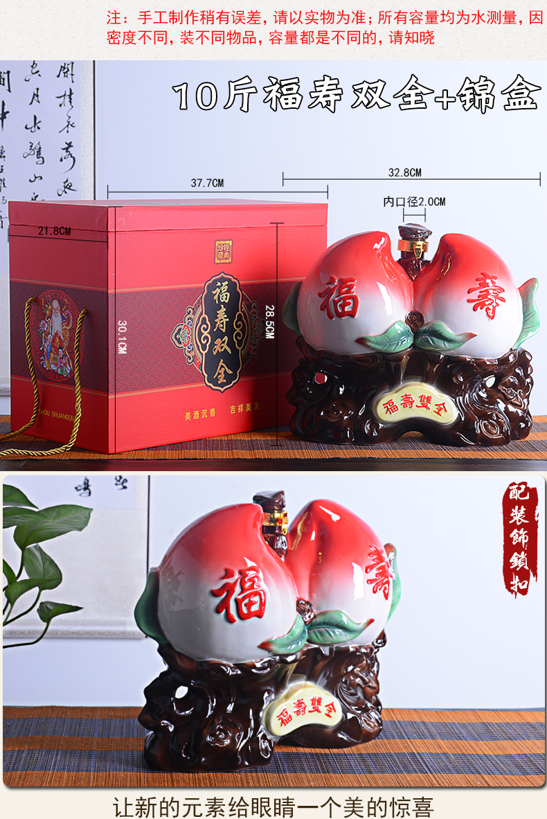 Jingdezhen ceramic jars 1 catty 2 jins of 10 the loaded with gift box art peach liquor bottle seal wine pot