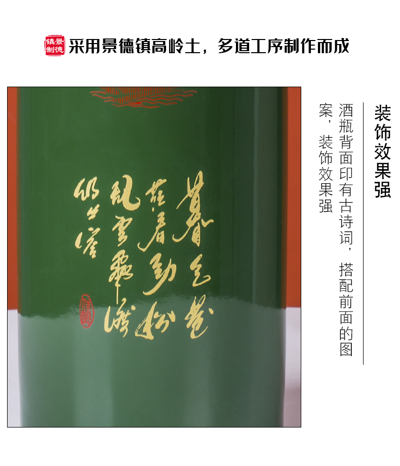 An empty bottle of jingdezhen ceramics with gift box home 5 jins of 10 jins of archaize wind hoard away wine liquor jar