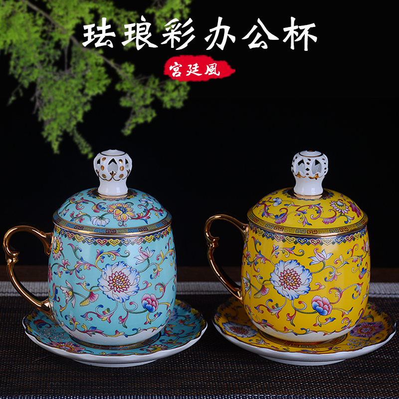 Jingdezhen ceramic boss cup cup tea cup working meeting of the wind box palace restoring ancient ways with cover plate making tea cup