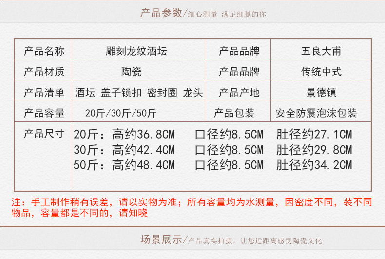 Archaize of jingdezhen ceramic wine jars 20 jins put household possession of an empty bottle mercifully wine liquor cylinder seal wine jar