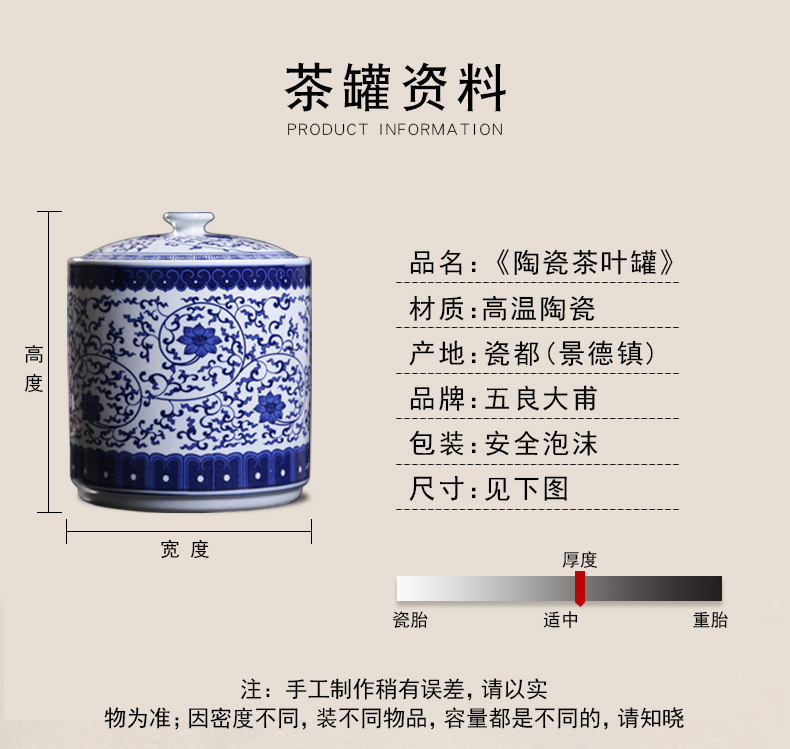 Jingdezhen ceramic tea pot of bread seven large pu seal can save tea urn detong wake receives ceramic tea urn