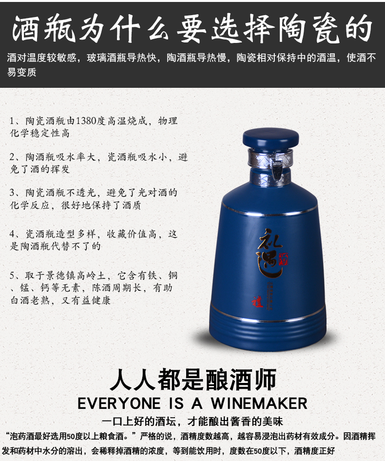 Jingdezhen ceramic powder bottle with gift box 1 catty liquor archaize wind home empty jar sealed storage wine jar