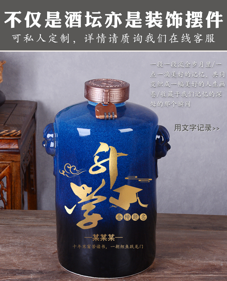 Private custom ceramic bottle laser engraving jar home 1 catty 3 kg 5 jins of 10 containers SanJiu jugs