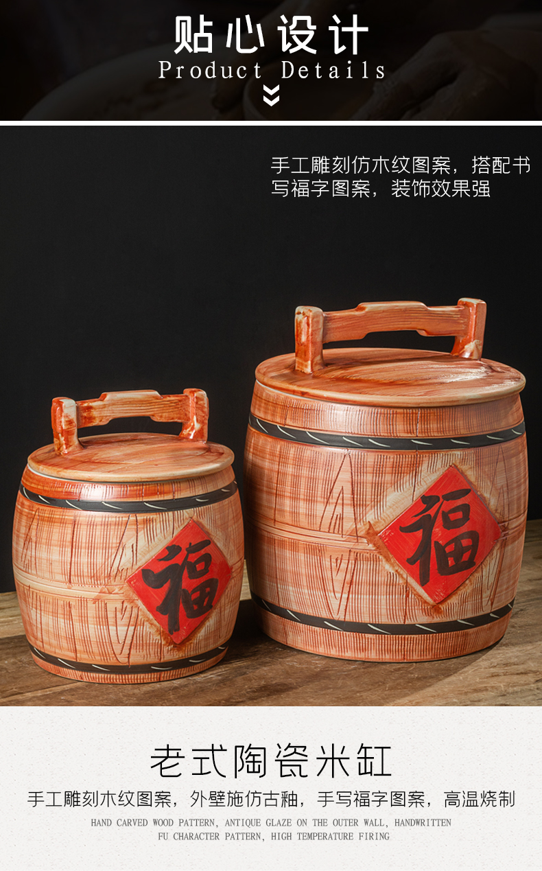 Jingdezhen ceramic barrel with cover home 10 jins 20 to 30 jins flour barrels old insect - resistant tide restoring ancient ways sealed as cans