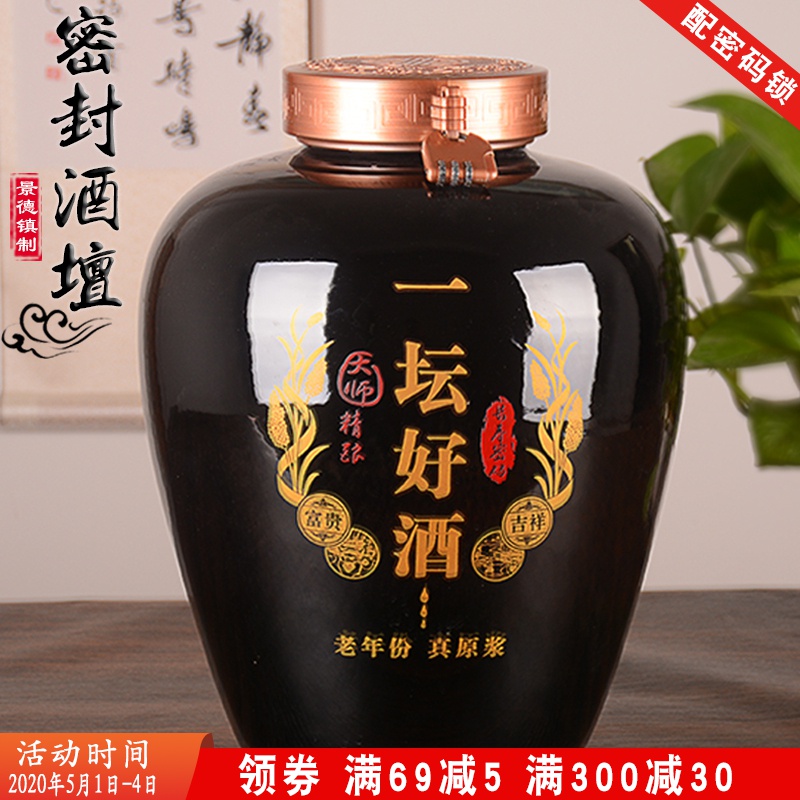 Archaize of jingdezhen ceramic terms jars home 20 jins 50 with cover sealing gap hoard it sealed storage tank
