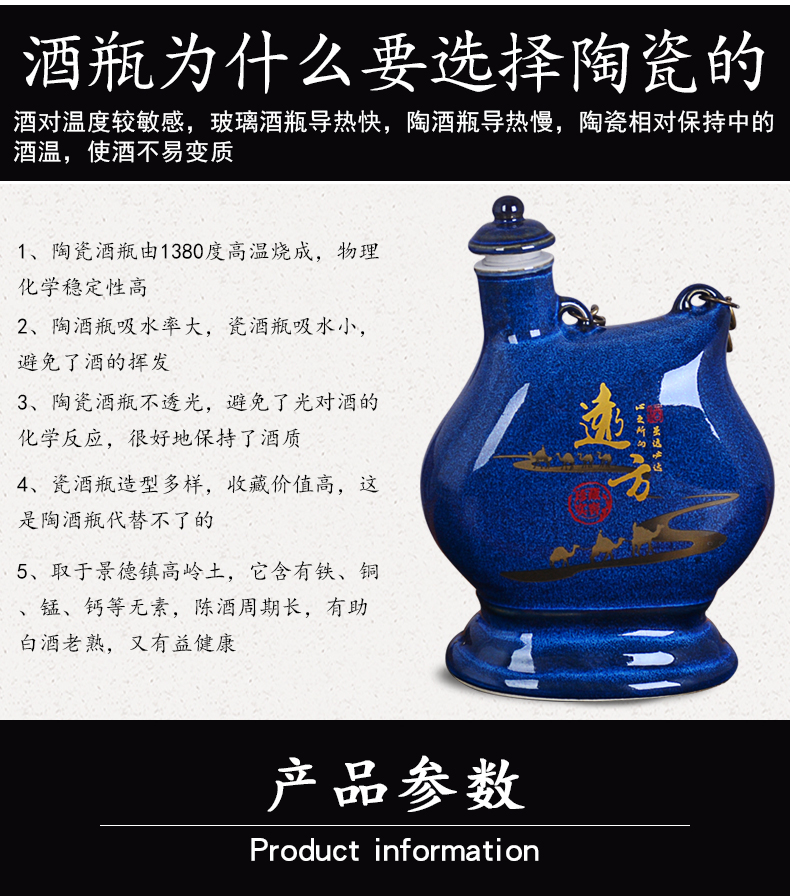 An empty bottle of jingdezhen ceramic 1 kg pack jar household creative liquor pot of wine gift box packing seal