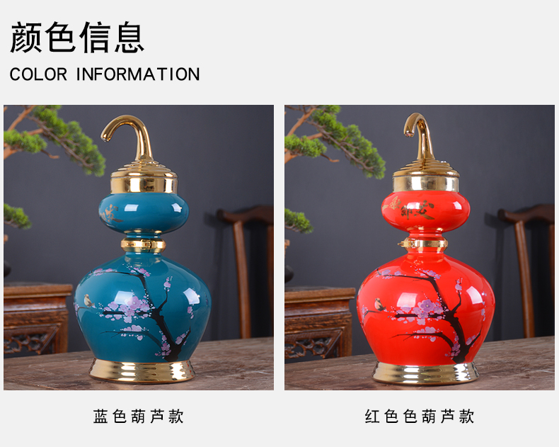 Jingdezhen ceramic jar home 5 jins with intelligent automatic out it archaize wind SanJiu seal wine pot