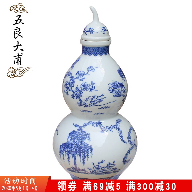Five good big just 3 kg 2 jins home hip an empty bottle gourd ceramic terms bottle wine jar sealed bottles