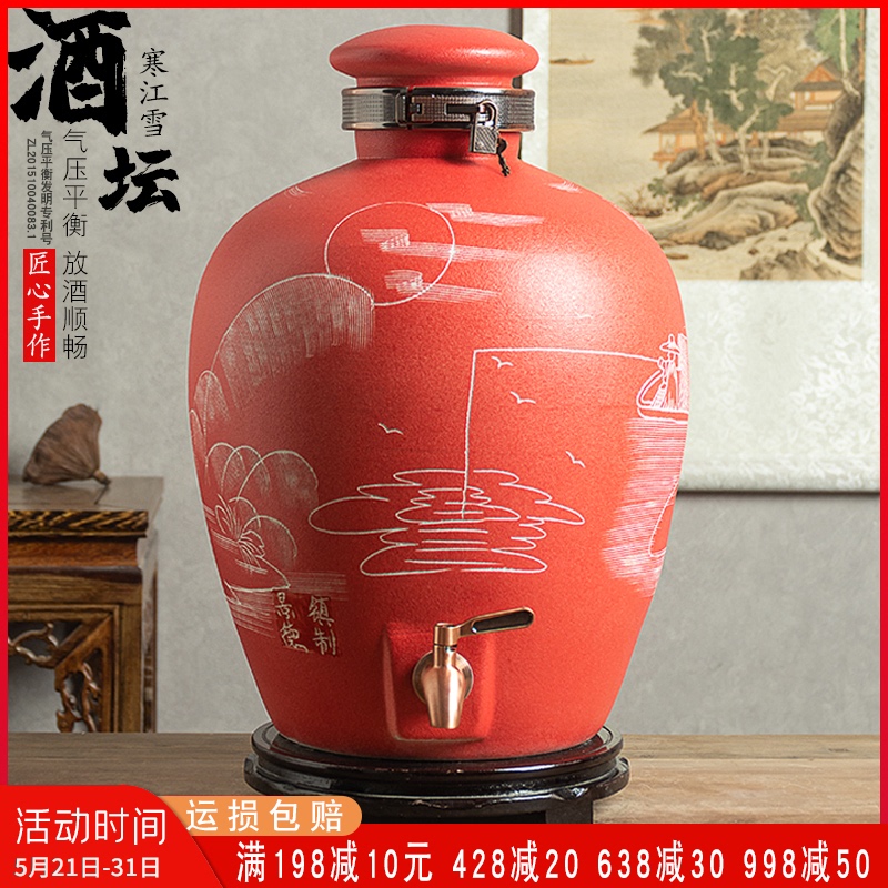 Jingdezhen ceramic wine jars with leading domestic 10 jins 20 jins 50 aged liquor cylinder seal wine bottles