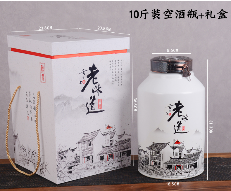 Small jingdezhen ceramic jar with gift box home 1 catty 2 jins of three catties 5 jins of 10 creative antique white wine bottles