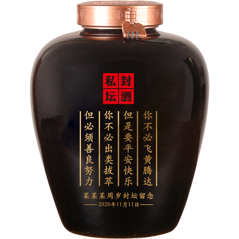 Custom ceramic jars to commemorate the apprentice was born peace happy marriage it is outstanding Chinese zodiac bottle
