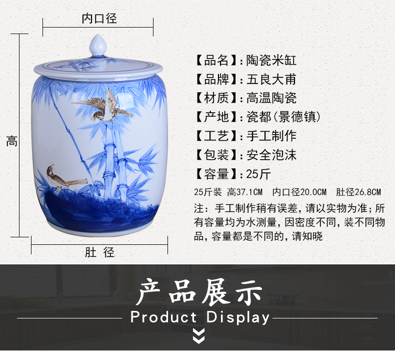 Jingdezhen hand - made ceramic barrel with cover with 25 kg pack old flour barrels moistureproof insect - resistant seal pot in the kitchen