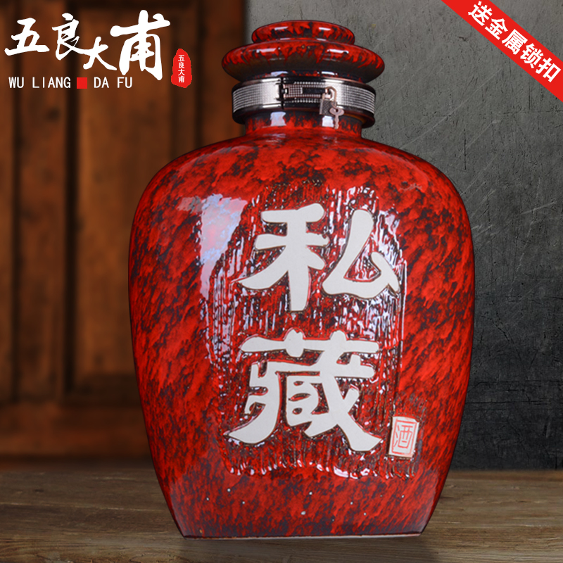 Archaize ceramic jars aged 50 kg empty wine bottle of jingdezhen it household sealing ceramic jar