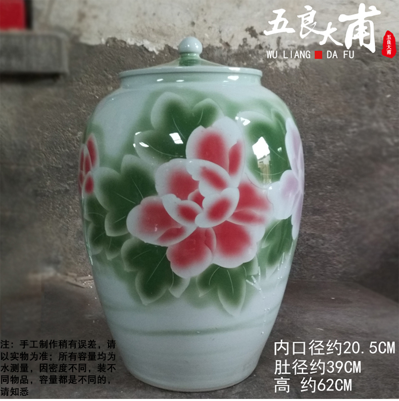 Jingdezhen big jar 100 catties of earthenware 50 barrel archaize mercifully wine GuanPing household seal storage tank