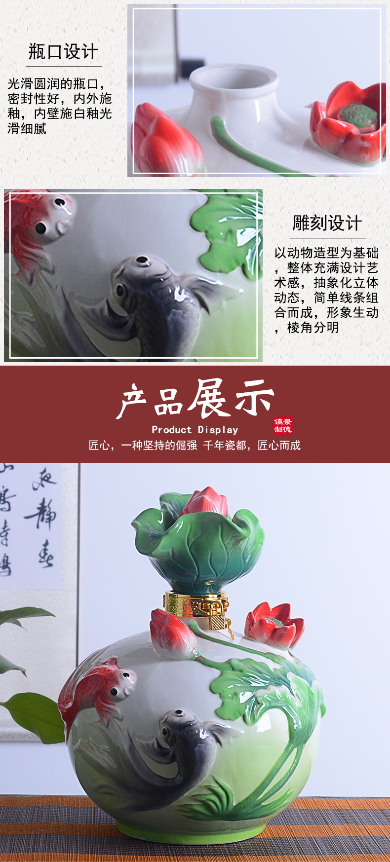 Jingdezhen ceramic 10 jins to take gift box protoplasmic wine jar art furnishing articles empty bottle seal wine pot