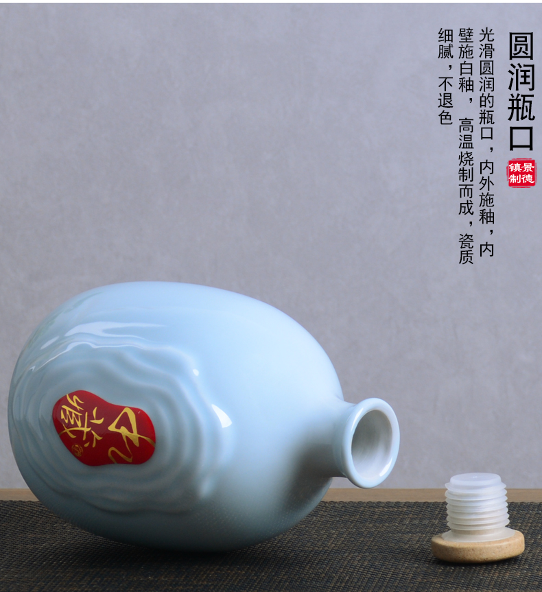 Jingdezhen ceramic bottle 1 kg pack the empty jar creative decoration of Chinese style household hip flask seal blank jugs