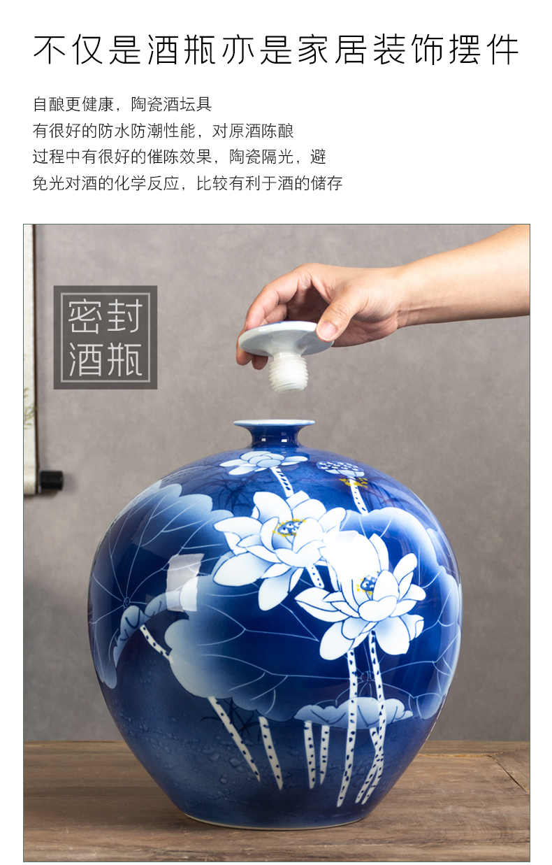 Jingdezhen hand - made ceramic decoration wine bottle home 15 kg pack sealing liquor jar archaize SanJiu jar