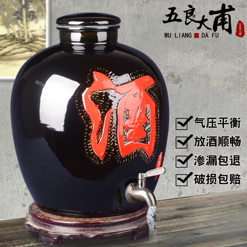 Jingdezhen ceramic terms bottle home 10 jins 20 jins 50 to take leading blank it archaize seal wine wine