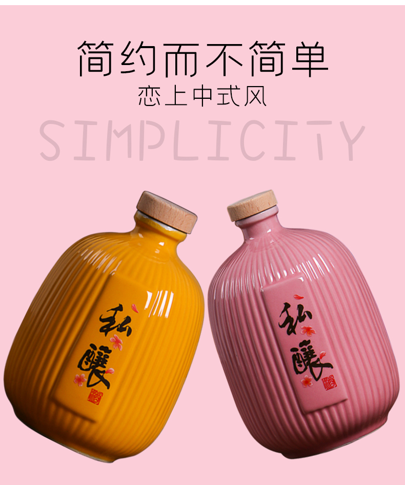 Jingdezhen ceramic wine jars with gift box home 1 catty 2 put SanJiu aged liquor sealing as cans antique small bottle