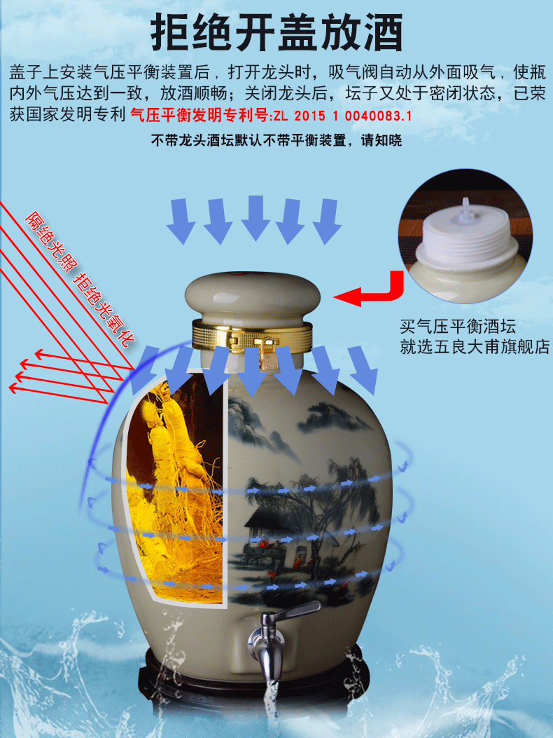 Jingdezhen ceramic wine jars home 10 jins 20 jins 30 to old seal wine liquor empty cylinders with the tap