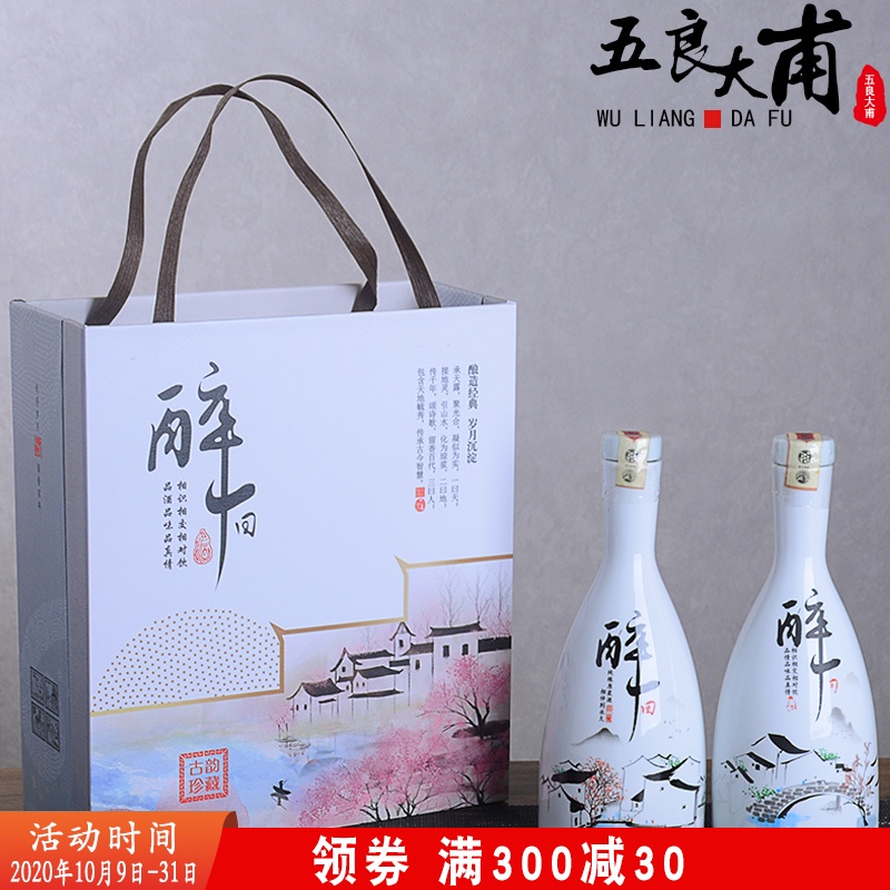 Jingdezhen ceramic bottle with gift box pack 1 catty blank hip Chinese creative household archaize tank sealing liquor