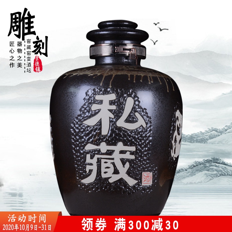 Archaize ceramic jars aged 50 kg empty wine bottle of jingdezhen it household sealing ceramic jar