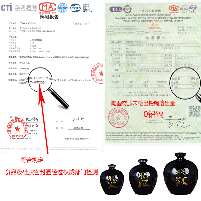 Ceramic bottle 1 catty 2 jins of restoring ancient ways 5 jins of ten catties small liquor bottles of empty wine bottles of jingdezhen Ceramic jars hip flask