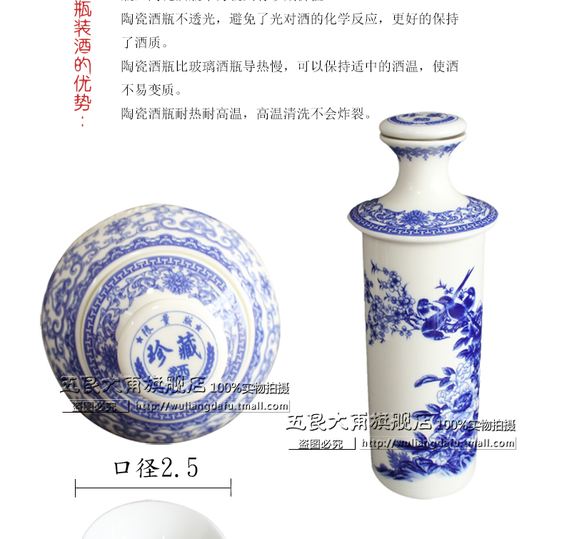 Jingdezhen ceramic 1 500 ml bottle of liquor bottles empty bottle collection hollow - out decorative bottle furnishing articles