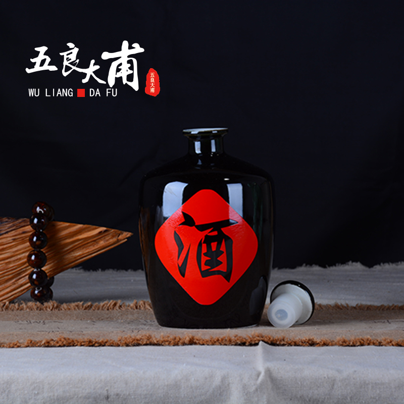 Black glaze ceramic bottle 1 catty 2 jins 5 jins of 10 jins bottles little jars straight sealed bottle of liquor bottles