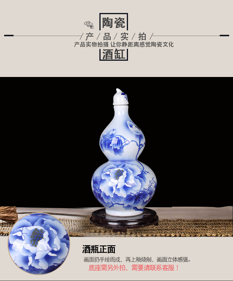 Gourd bottle hand - made ceramics jingdezhen ceramics hip wine wine sealed container 10 jins of bottle