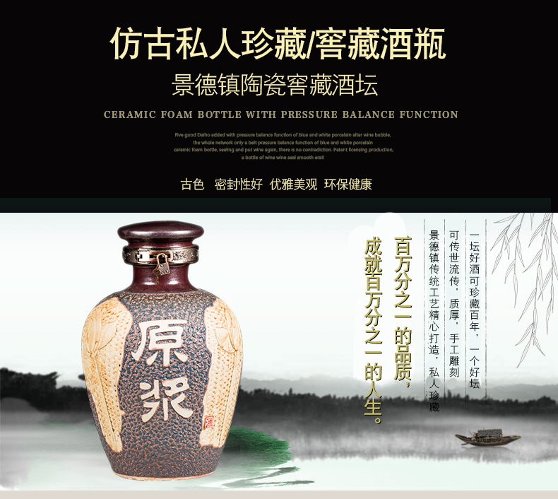 Jingdezhen ceramic household hip jars sealed jars 10 jins 20 jins 30 jins 50 jin carving hoard sealed bottles