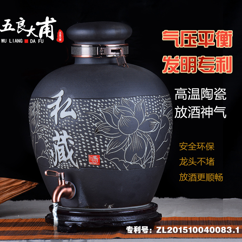 Jingdezhen ceramic jars it wine wine jar archaize jars mercifully bottle with tap 20 jins 30 jins 50 pounds
