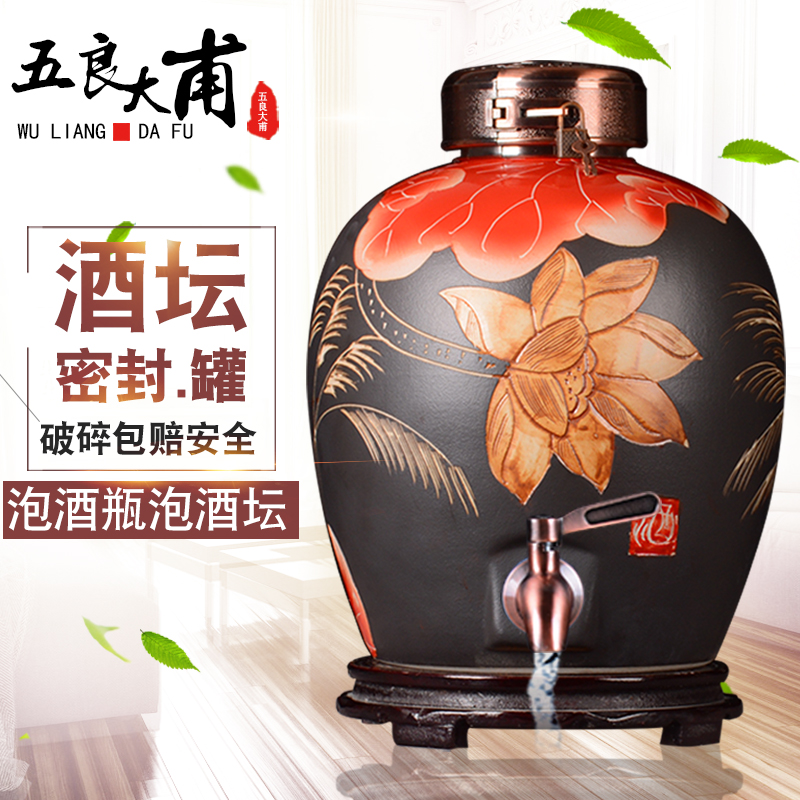 Ceramic terms bottle with tap it liquor bottles of mercifully jars of jingdezhen 10 jins 20 jins 50 kg household jars