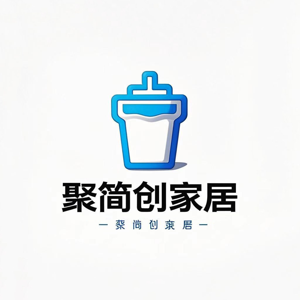 聚简创家居