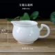 Mất gốm sứ trắng tinh khiết đặt nhà kungfu bộ trà trắng ngọc sứ pha trà ba-bát bát ấm trà - Trà sứ