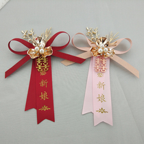  Corsage wedding full set of bride and groom wedding best man bridesmaid flower parents forest small fresh Korean European style corsage