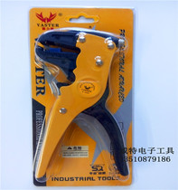Duckbill wire stripper Universal multi-purpose wire stripper 