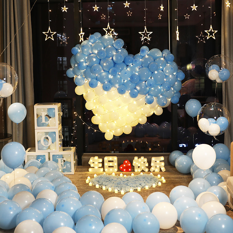 Happy birthday LED letter light Surprise Romantic party party props decorations Scene decoration Creative balloons