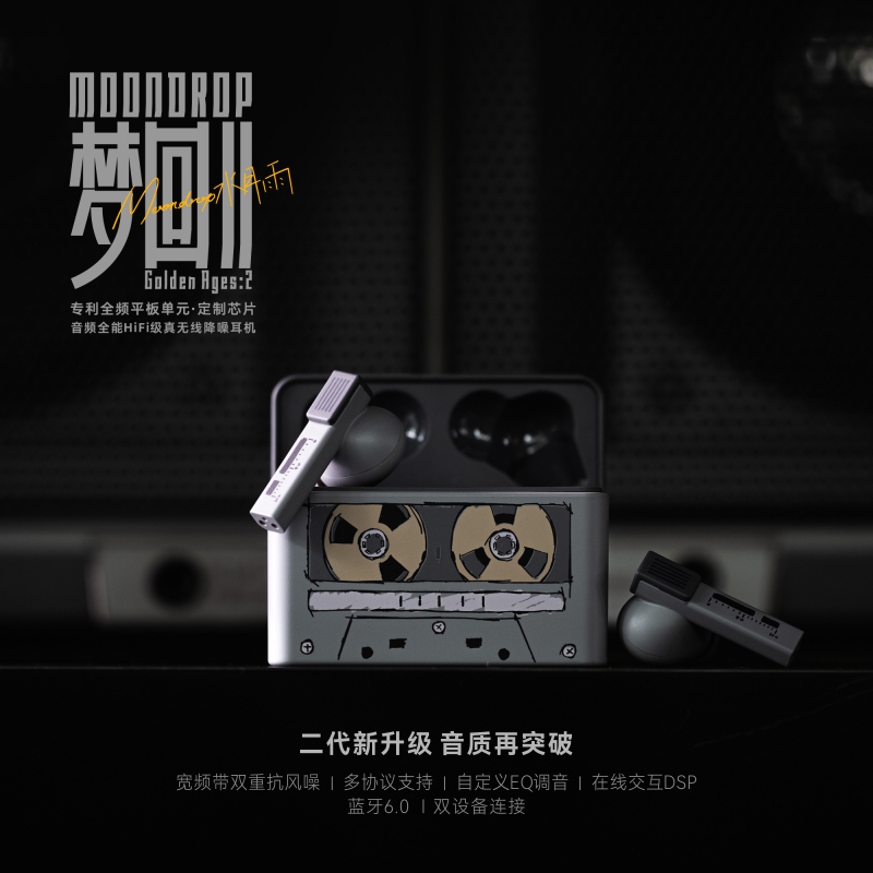 Shuiyue Yumenghui 2 In-Ear Ai-Assisted Tuning Hifi Sound Quality Active Noise Reduction Wireless Headphones Bluetooth 6.0