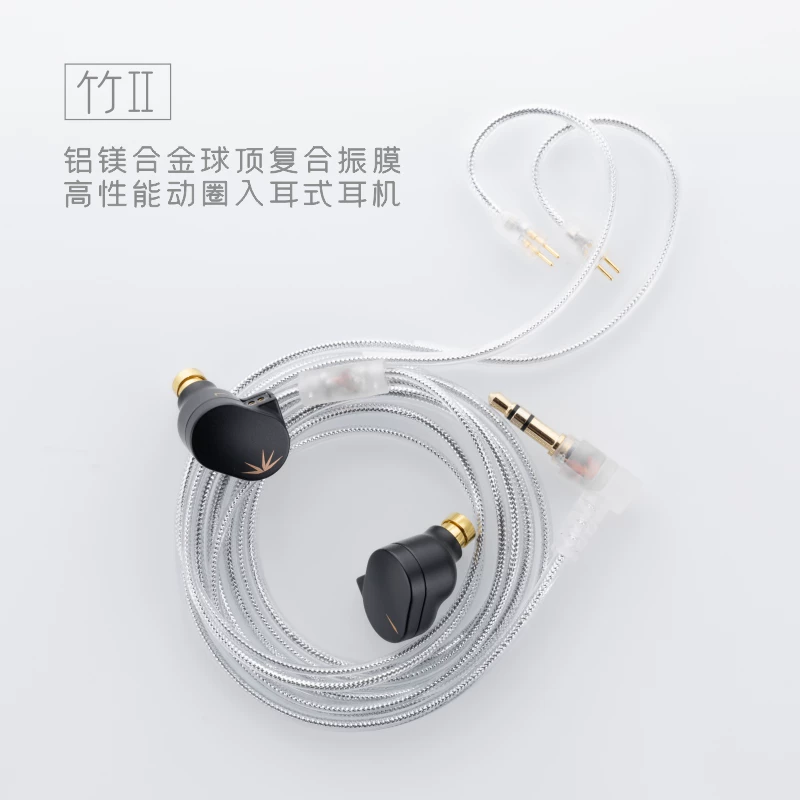 Shuiyueyuzhu 2 DSP decoding replaceable cable HiFi with microphone adjustable 3.5/TypeC wired headphones