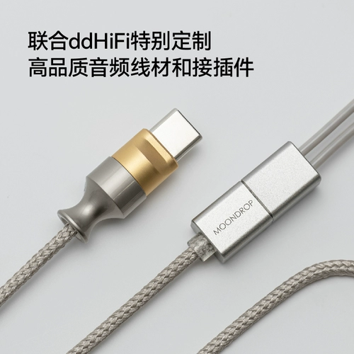 Shuiyueyu Concerto Concerto XMEMS/плоскость магнитная единица USB-C Цифровая декодирование Hifi Гарнитура Hifi