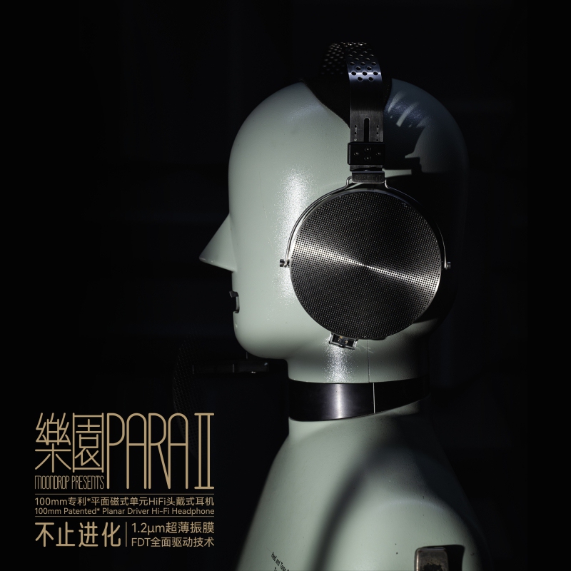Shuiyueyu Para Paradise 2 Patented 100mm Flat Magnetic Diaphragm Wired Hifi Flat-Panel Over-Ear Headphones
