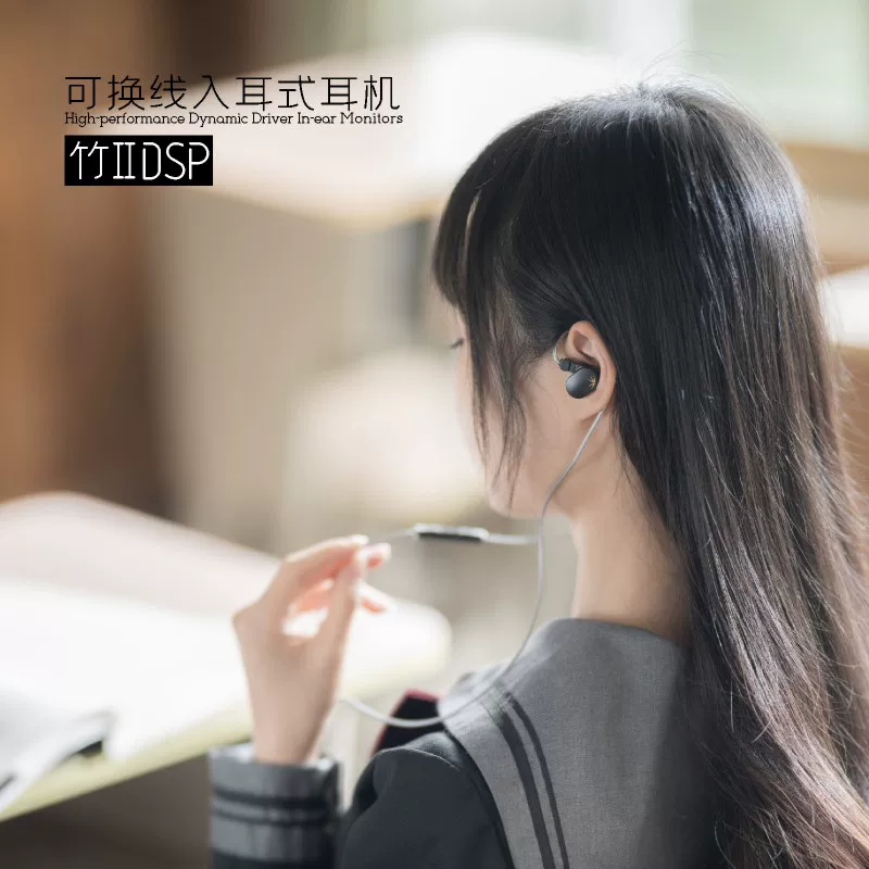 Shuiyueyuzhu 2 DSP decoding replaceable cable HiFi with microphone adjustable 3.5/TypeC wired headphones