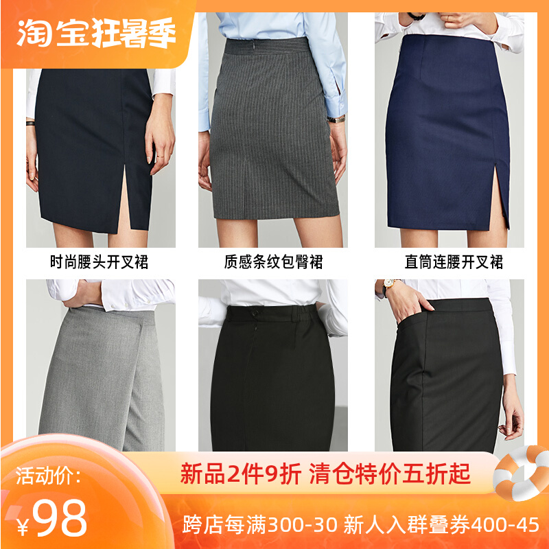 Spring Summer Vocational Half Body Skirt Woman Open Fork Medium Long Dress Black Working Group Striped West Dress Grey Buns Hip Positive Dress Skirt