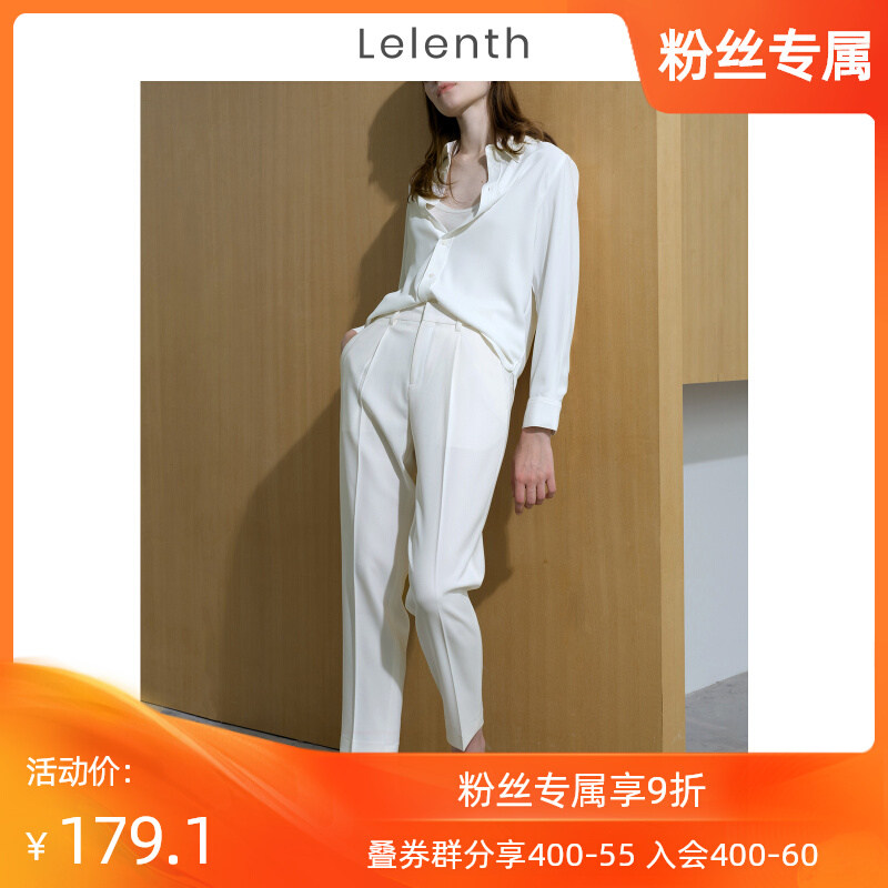2022 autumn new intellectual and elegant straight-leg trousers women's loose, thin and high-quality commuter white casual pants